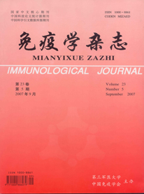 免疫学杂志（双月刊）