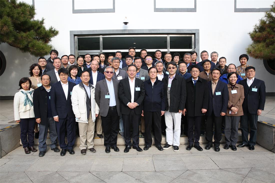 2020年免疫学香山科学会议在北京成功召开