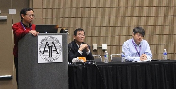 2015年美国免疫学会年会（AAI 2015）中国免疫学会分会场纪要