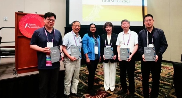 2025年美国免疫学会年会（AAI 2025）中国免疫学会分会场纪要