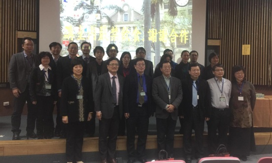 第六届海峡两岸四地免疫学研讨会在台北举行