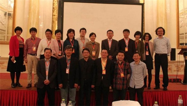 2017年基础免疫学术研讨会纪要