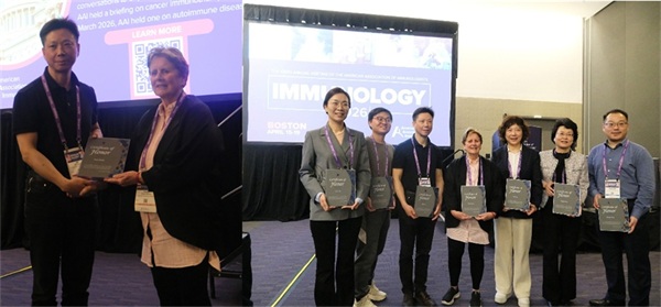 2026年美国免疫学会年会（AAI 2026）中国免疫学会分会场纪要