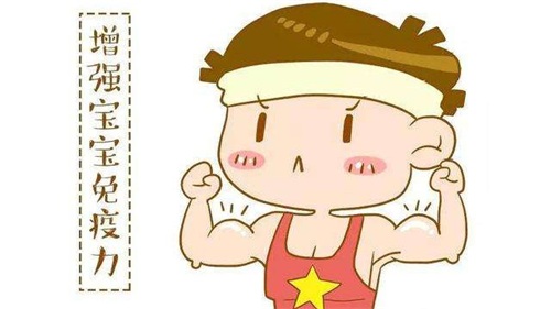 解码婴儿免疫力，呵护宝宝健康成长